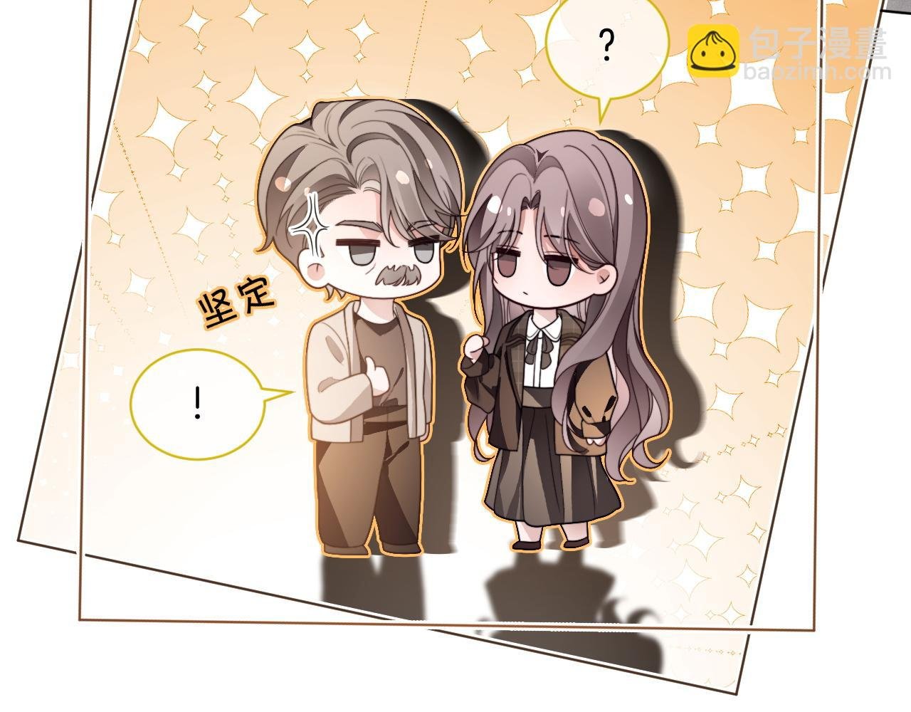 第304话 敢和我动手？