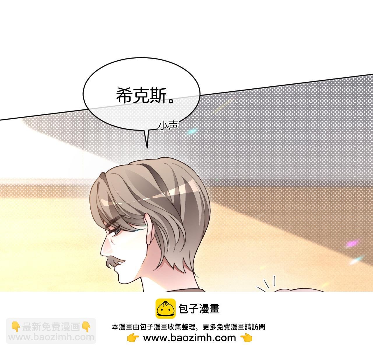 第304话 敢和我动手？