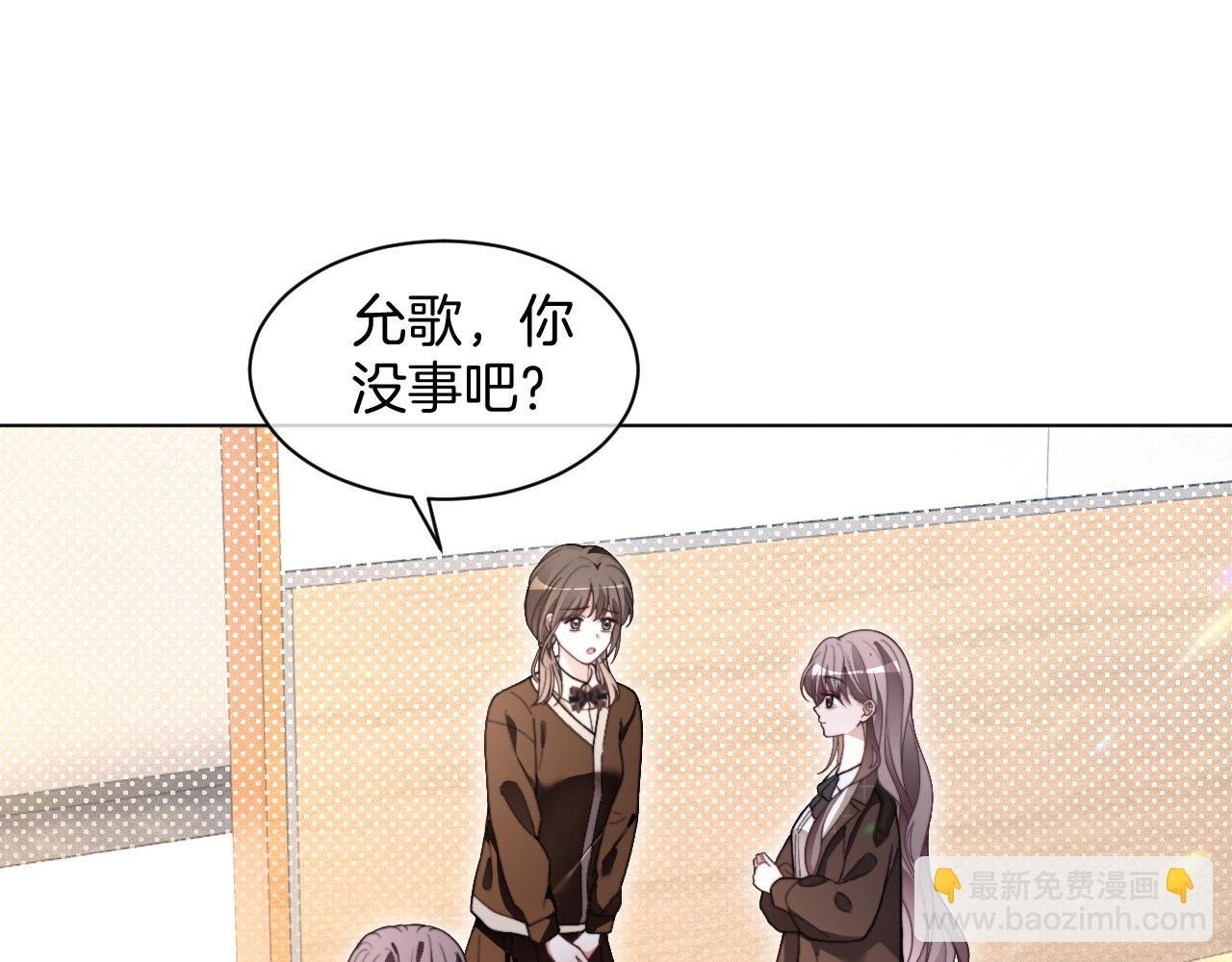 第305话 甜蜜视讯