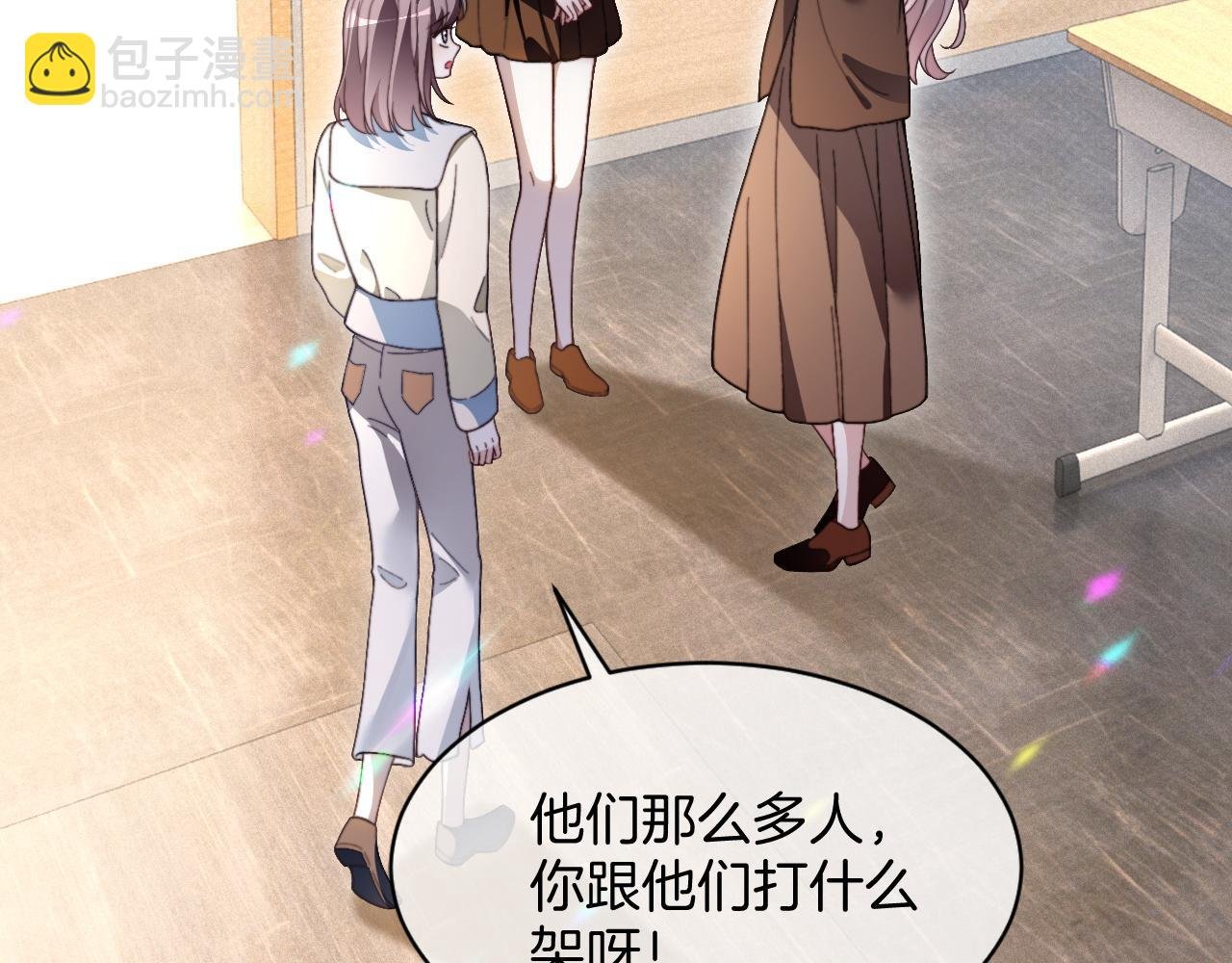 第305话 甜蜜视讯