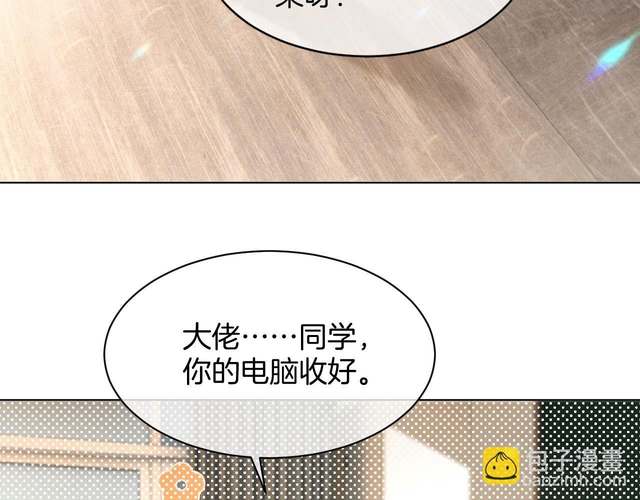 第305话 甜蜜视讯