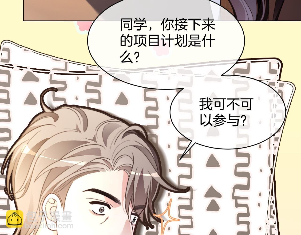 第305话 甜蜜视讯