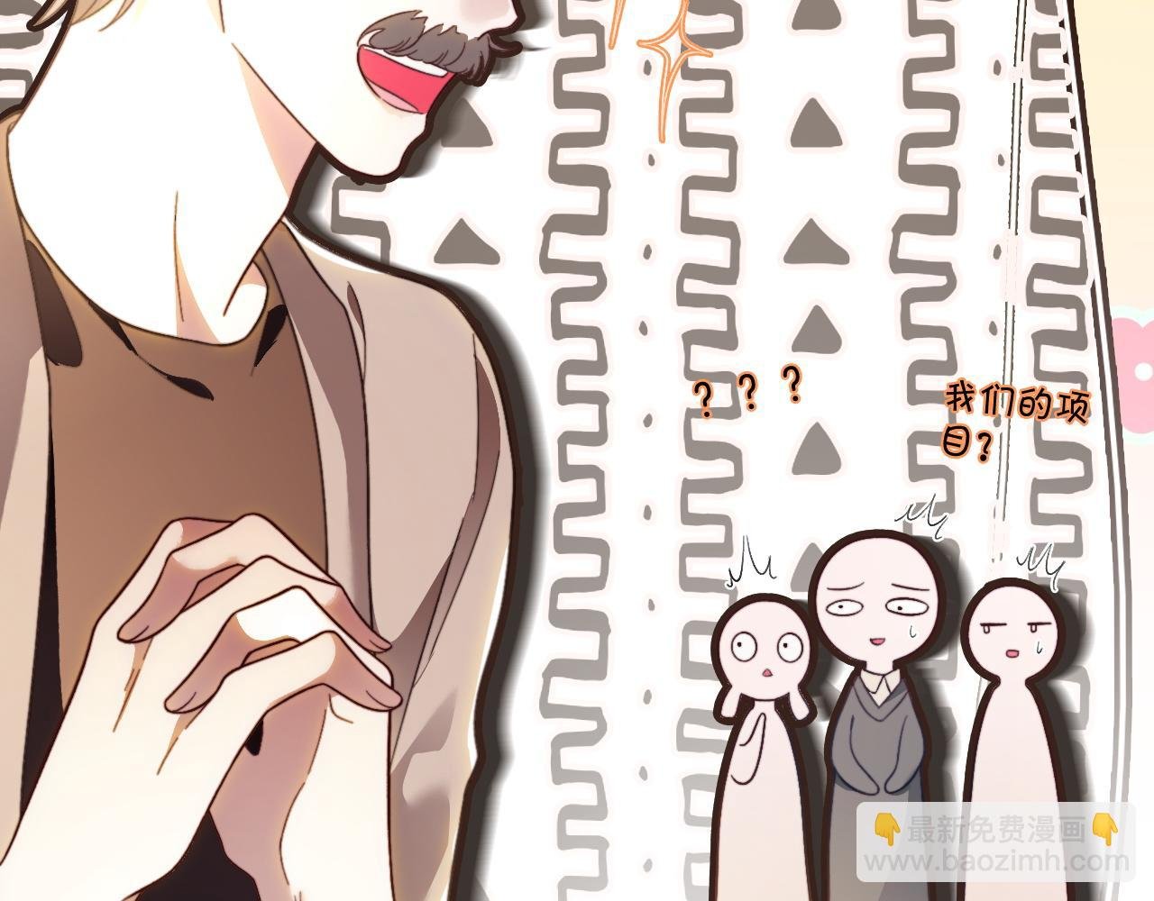第305话 甜蜜视讯