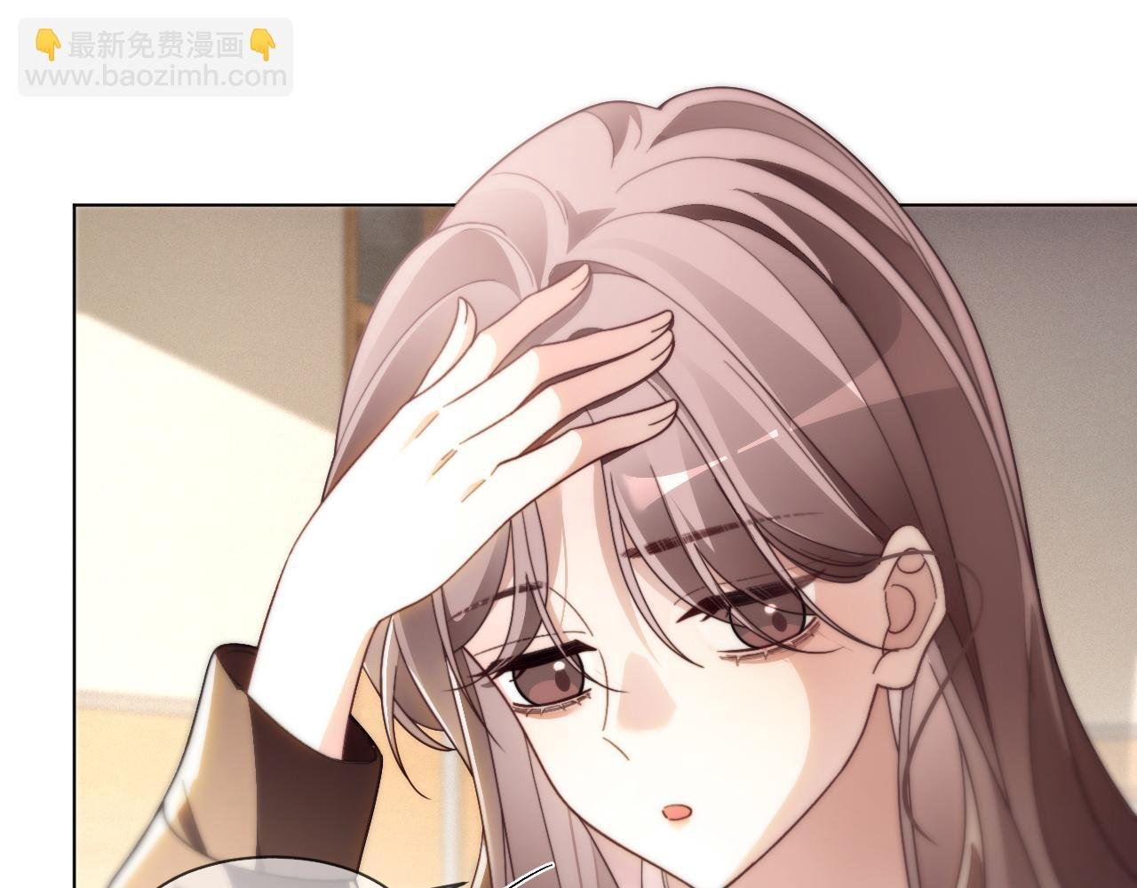 第305话 甜蜜视讯