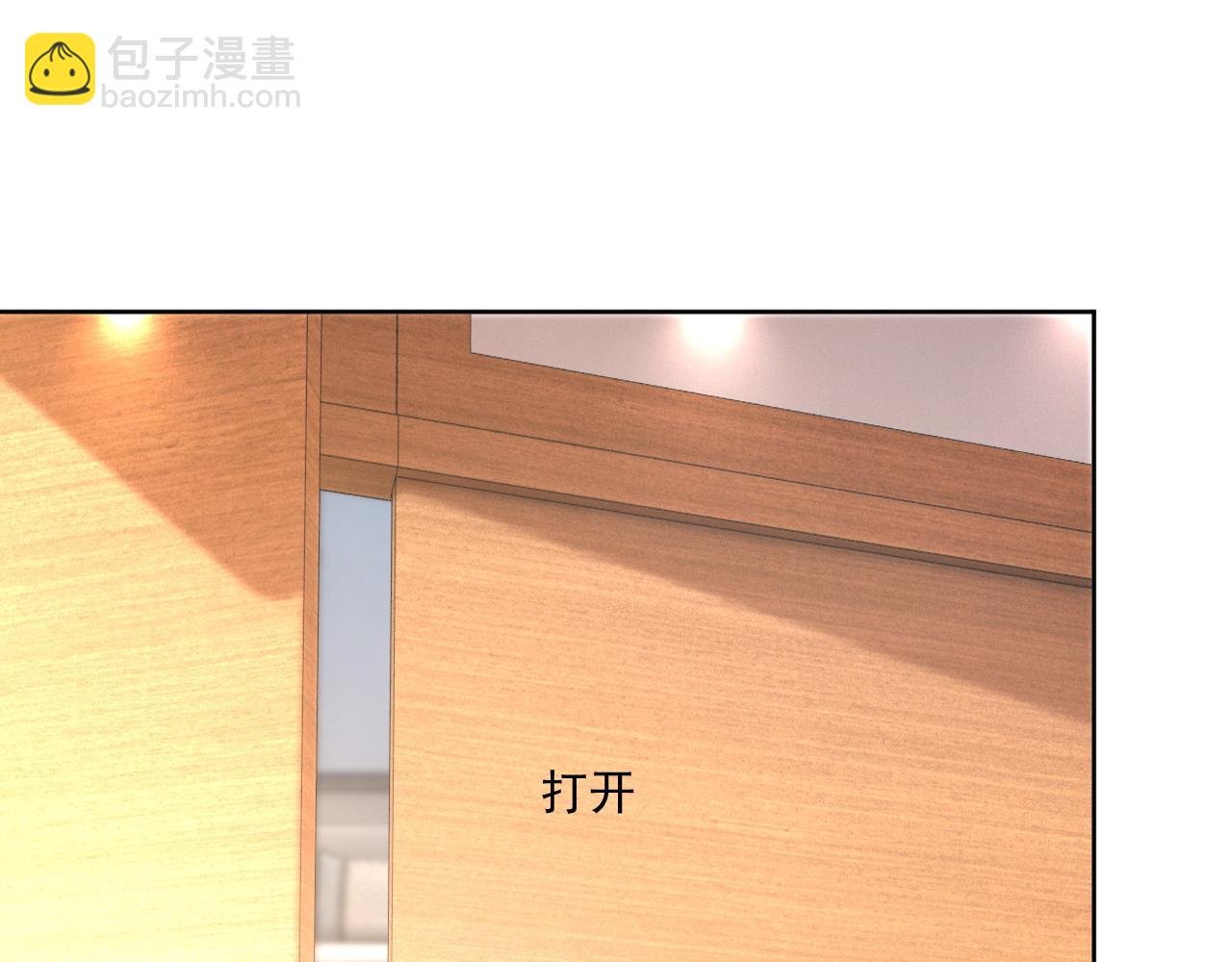 第305话 甜蜜视讯