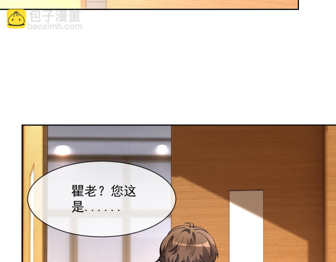 第305话 甜蜜视讯