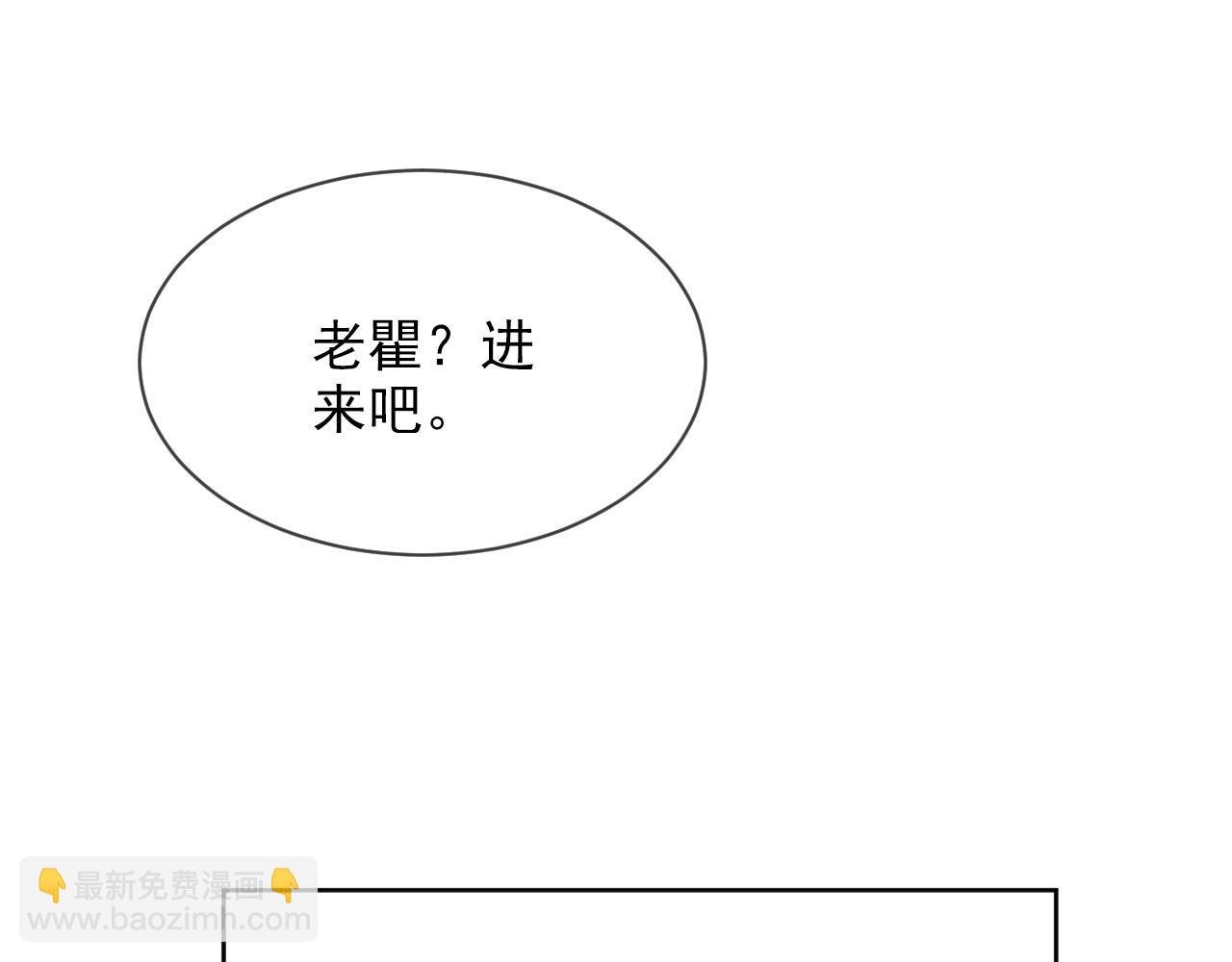 第305话 甜蜜视讯