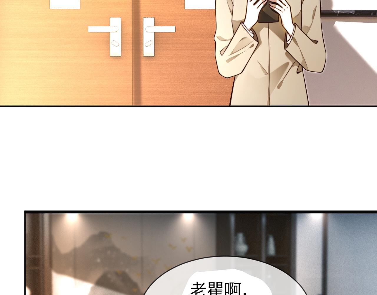 第305话 甜蜜视讯