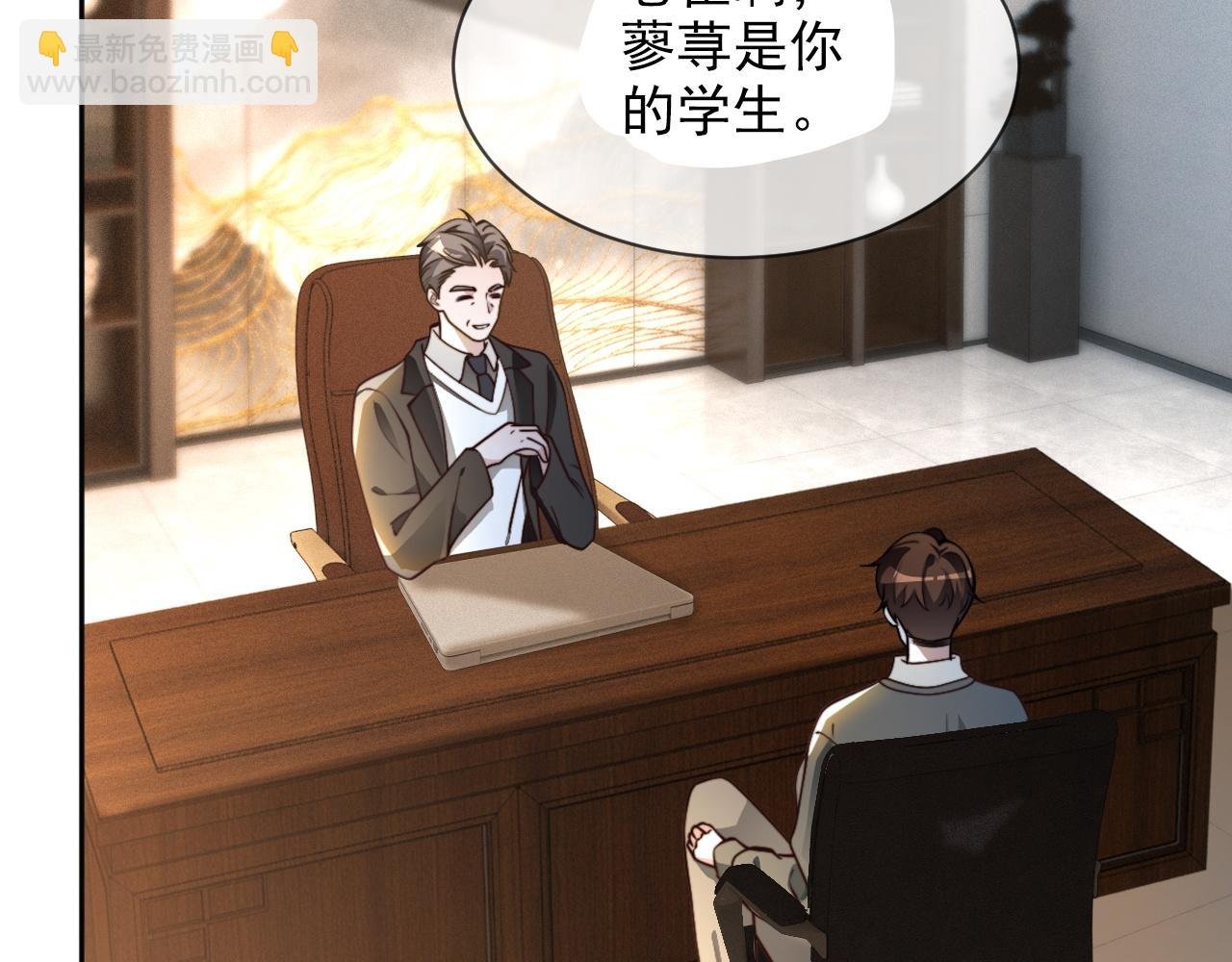 第305话 甜蜜视讯