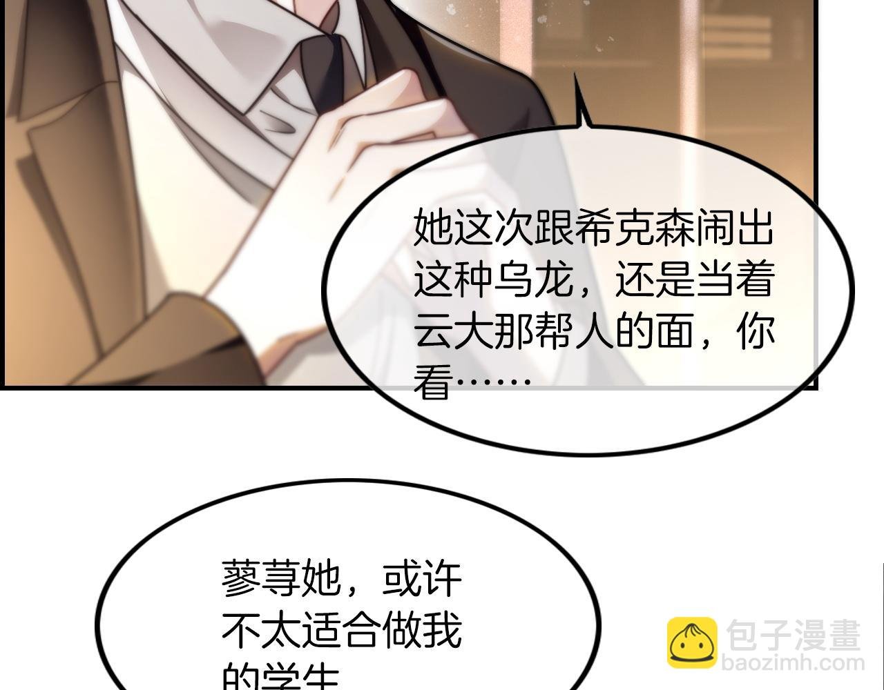 第305话 甜蜜视讯