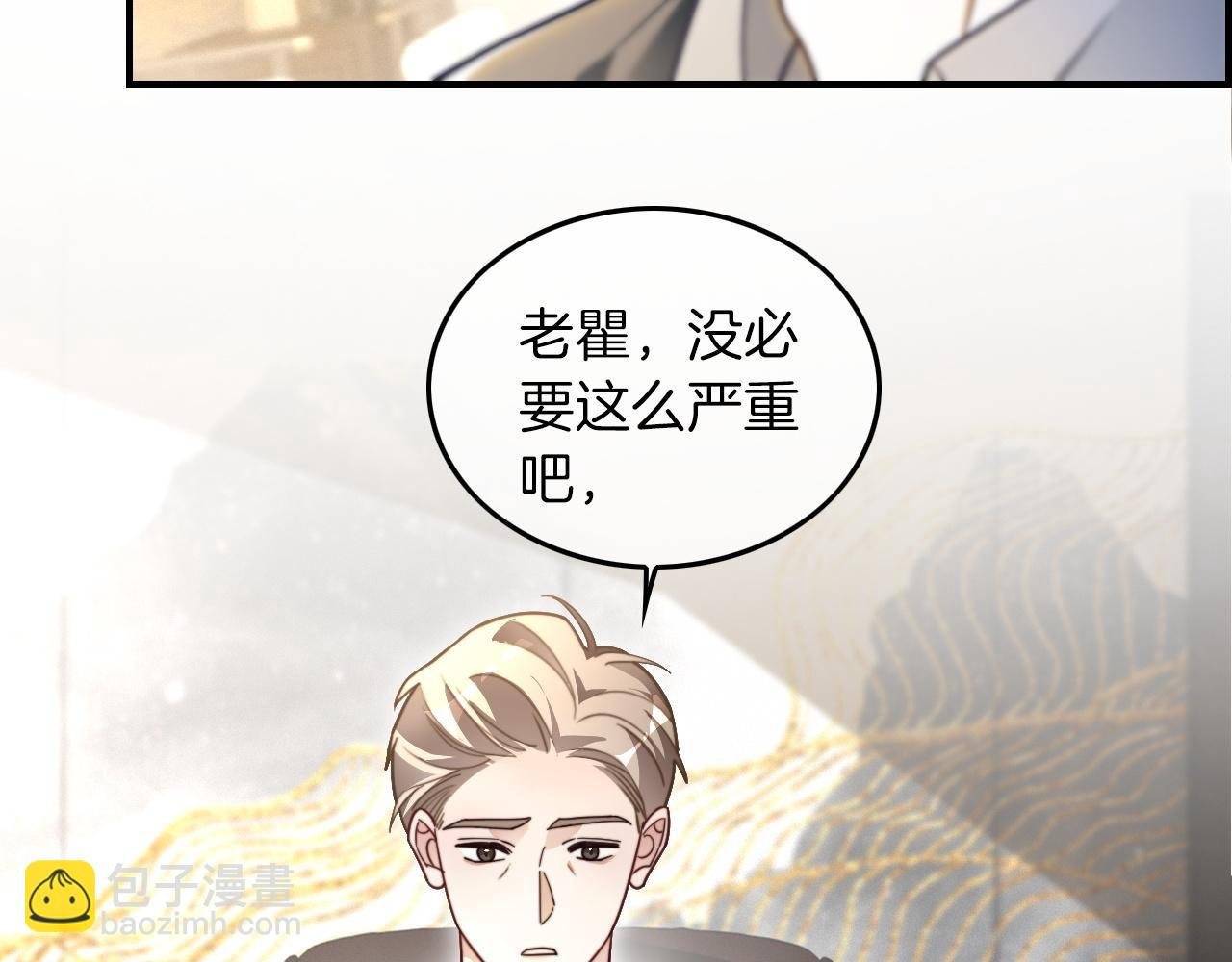 第305话 甜蜜视讯