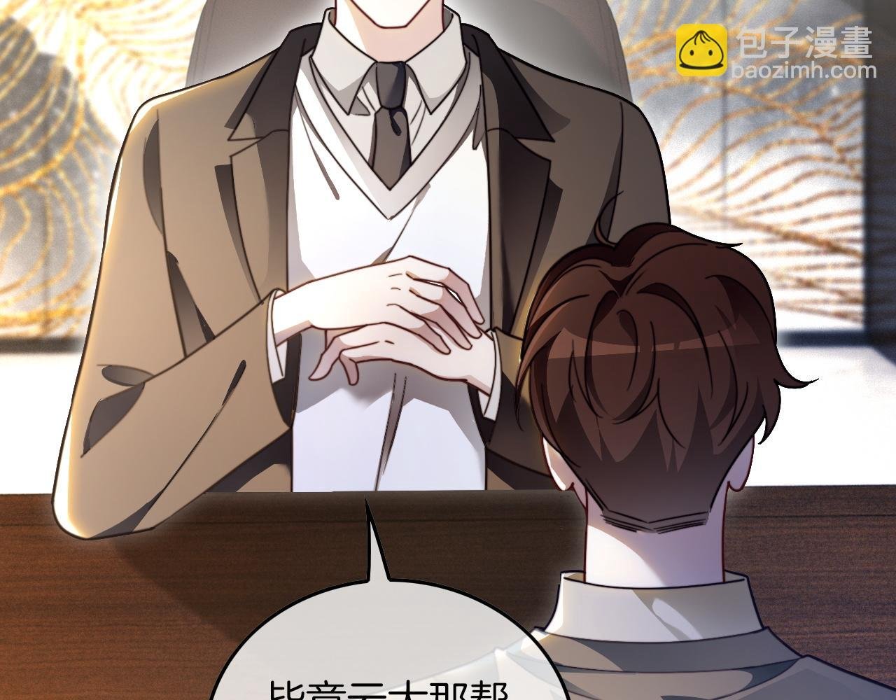 第305话 甜蜜视讯