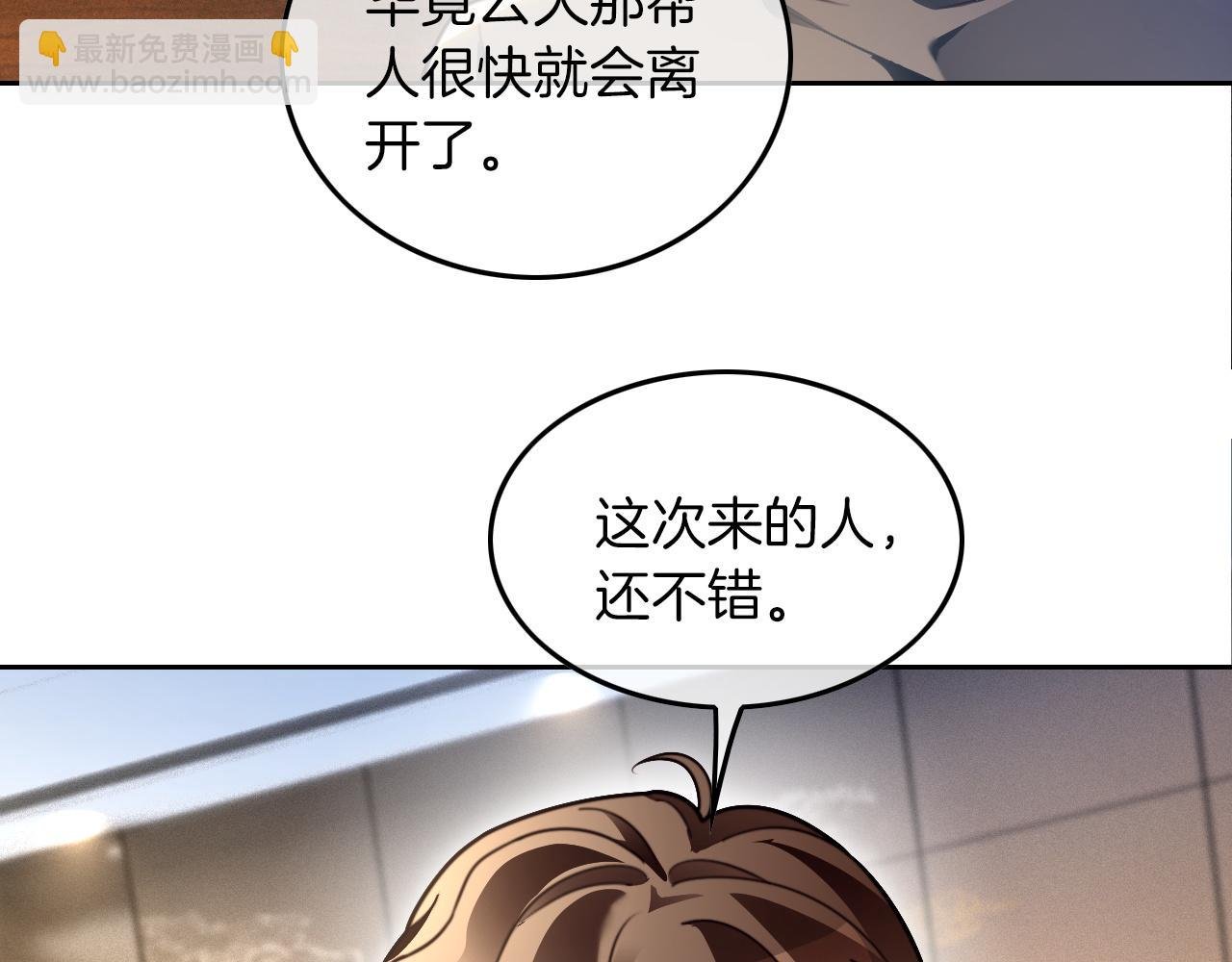第305话 甜蜜视讯