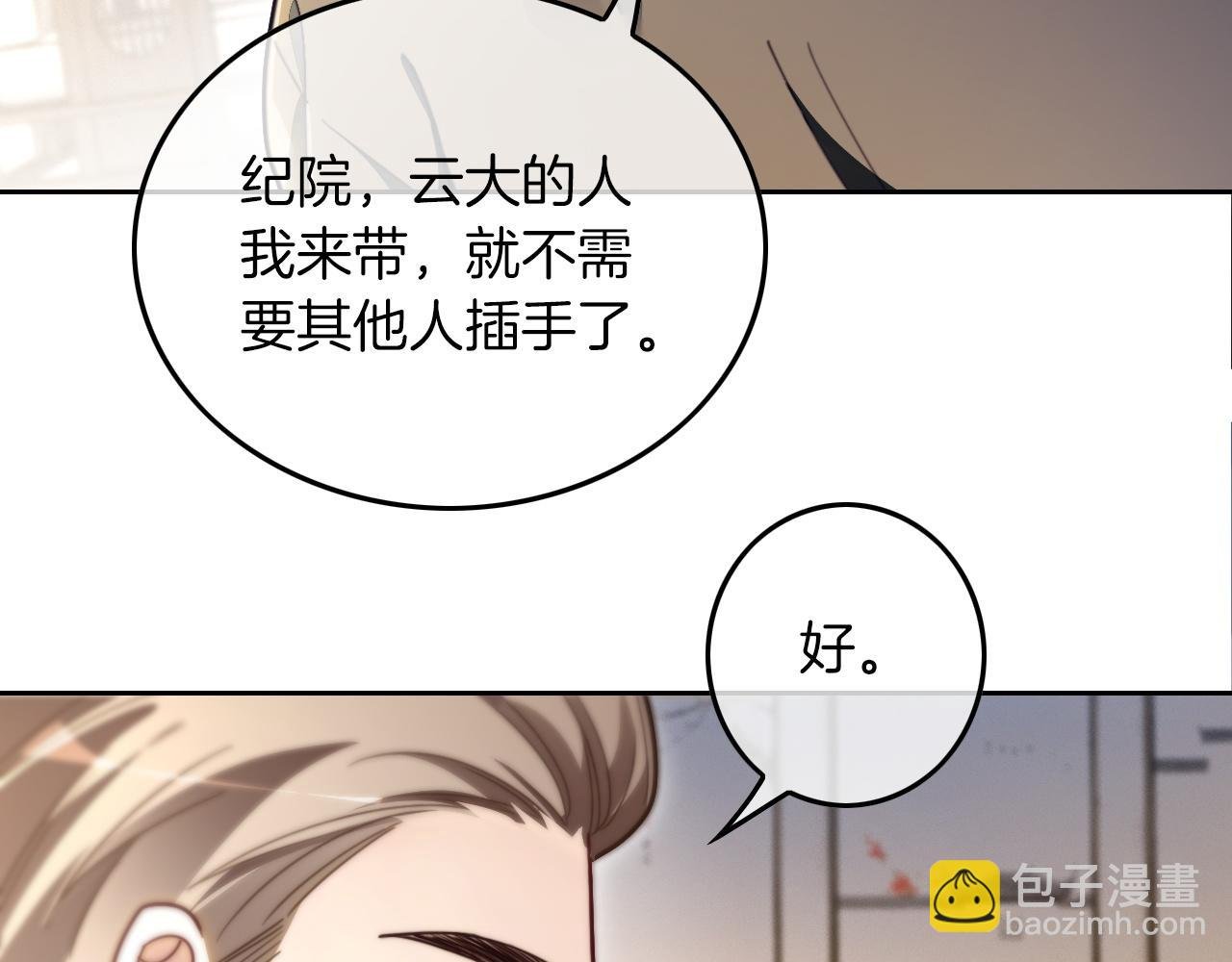 第305话 甜蜜视讯