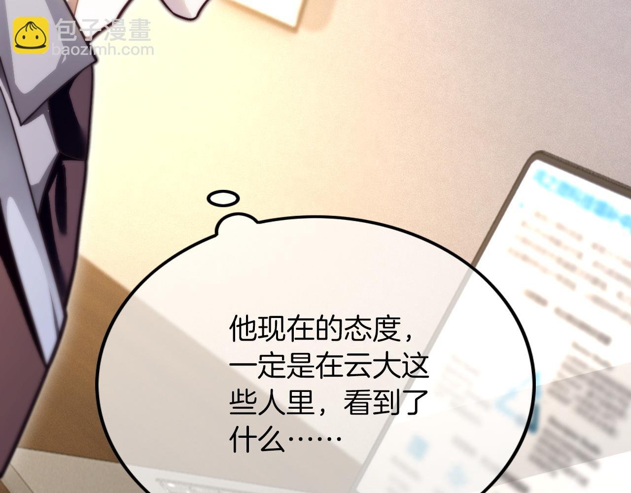第305话 甜蜜视讯