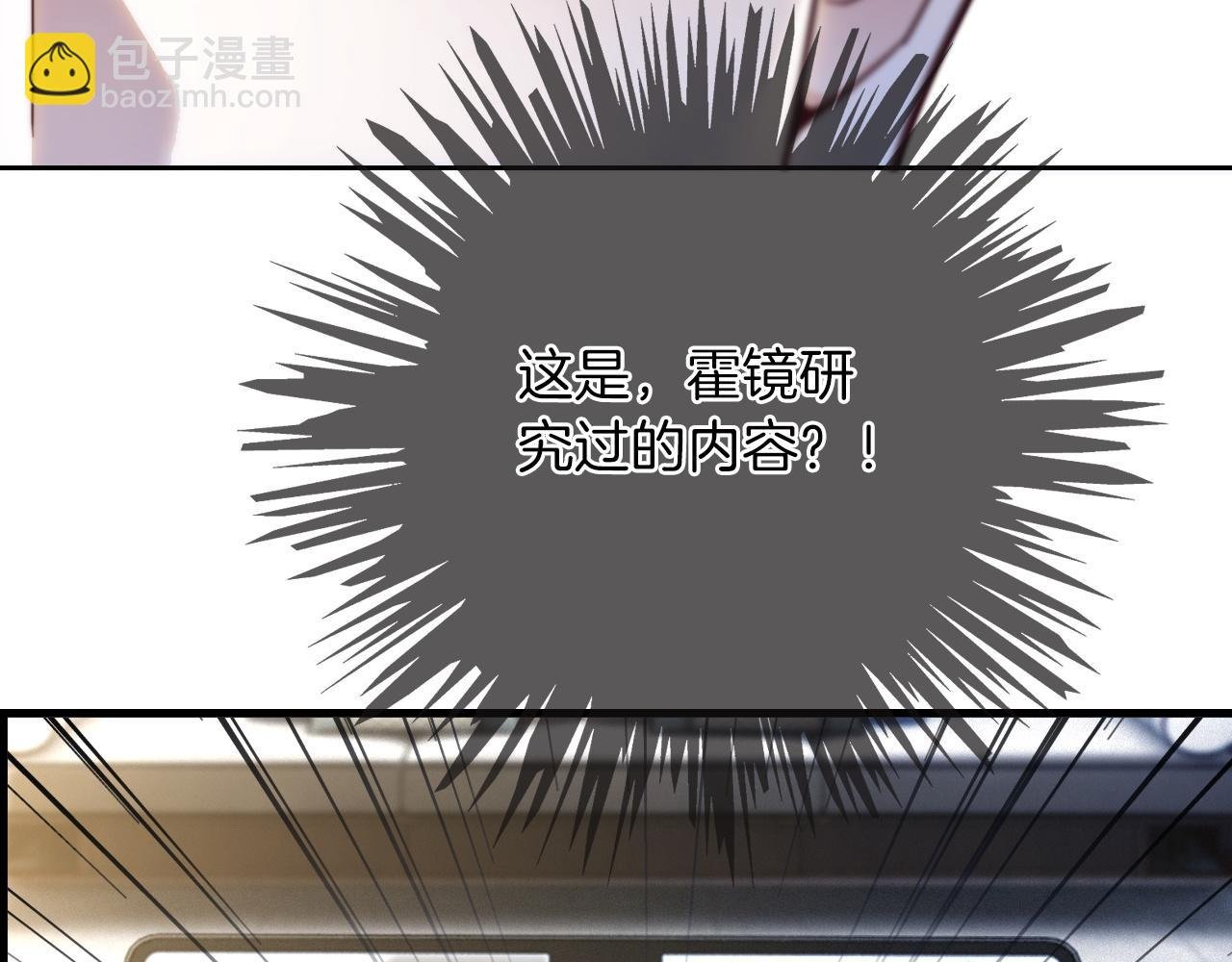 第305话 甜蜜视讯