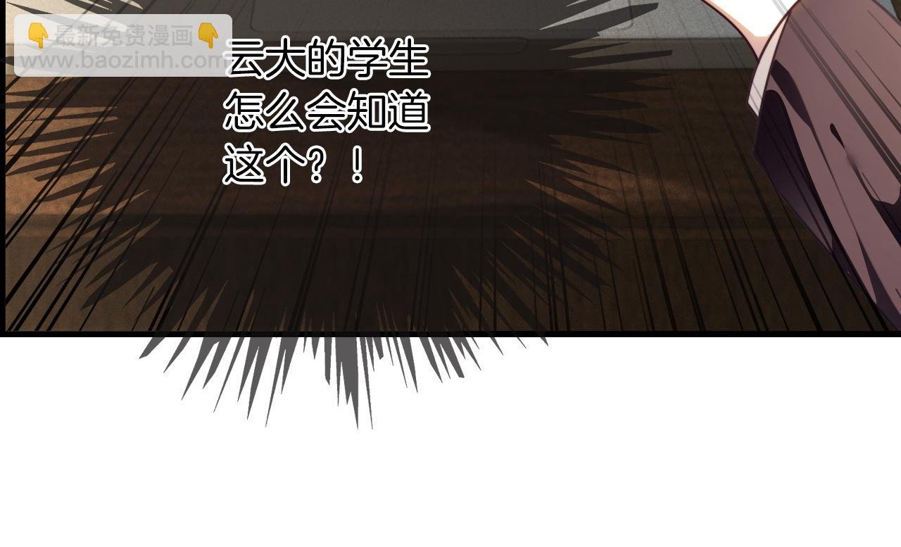第305话 甜蜜视讯