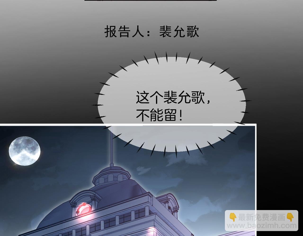 第305话 甜蜜视讯