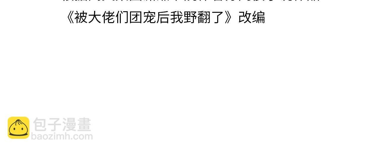 第306话 天才中的天才