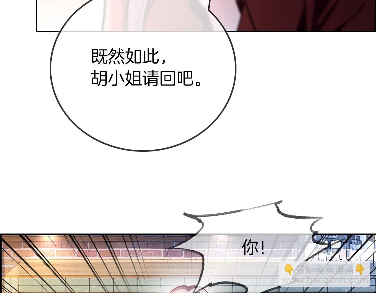第306话 天才中的天才