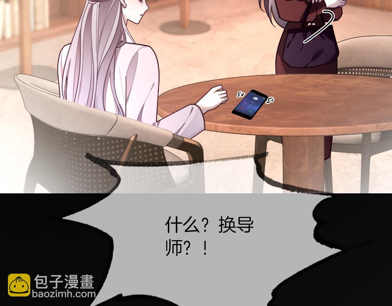 第306话 天才中的天才