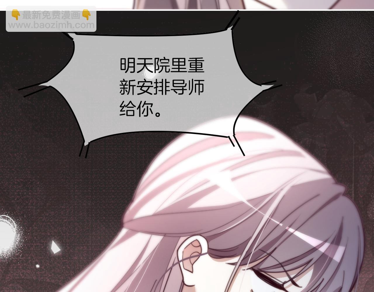 第306话 天才中的天才
