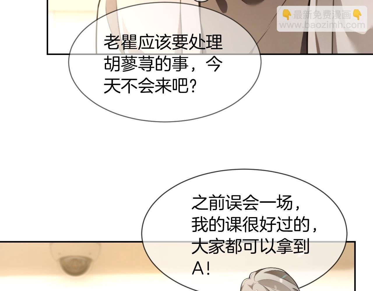 第306话 天才中的天才