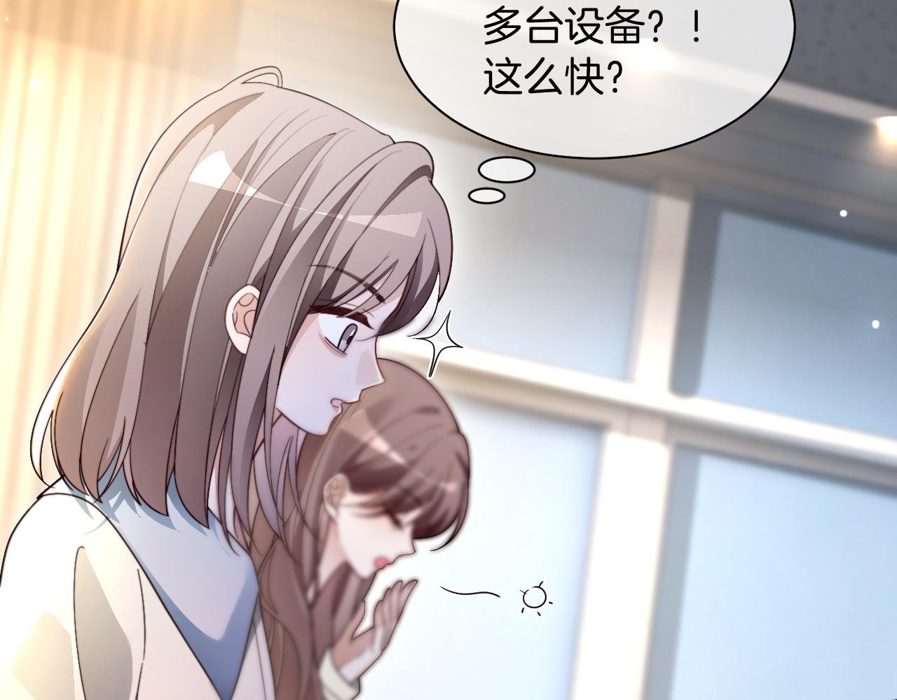 第306话 天才中的天才