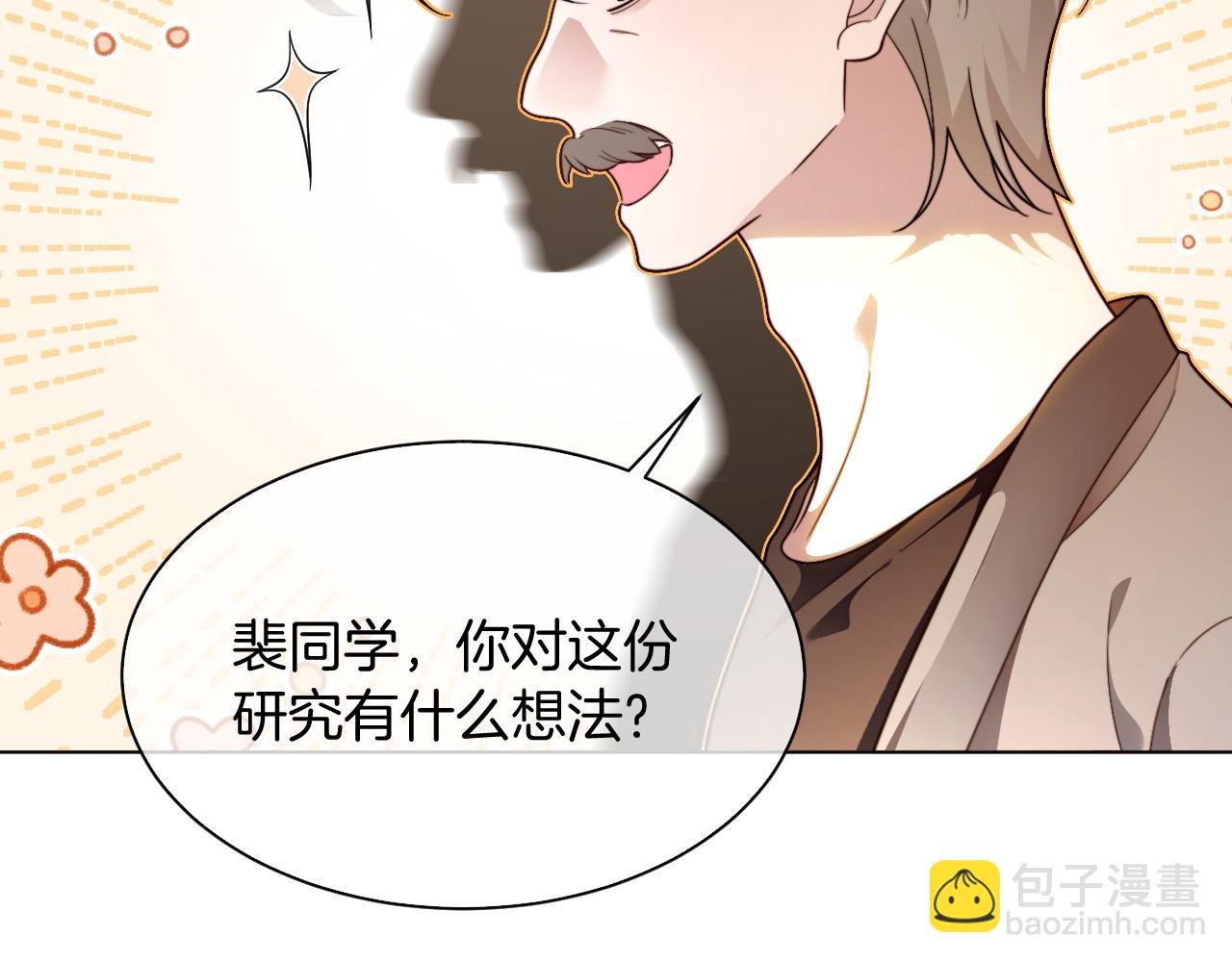第306话 天才中的天才