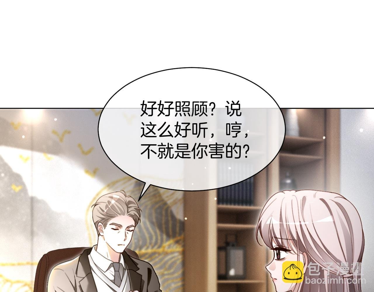 第307话 甜蜜重逢