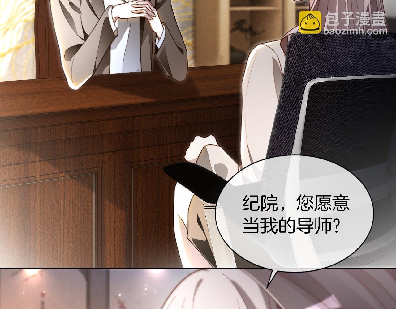 第307话 甜蜜重逢