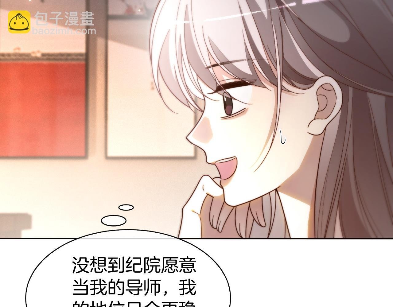 第307话 甜蜜重逢