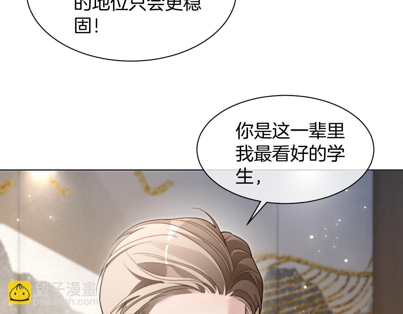 第307话 甜蜜重逢