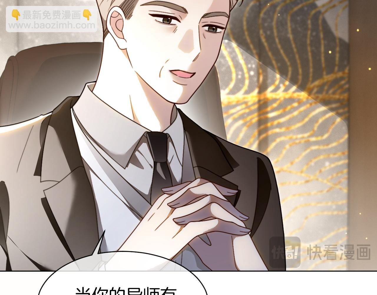 第307话 甜蜜重逢