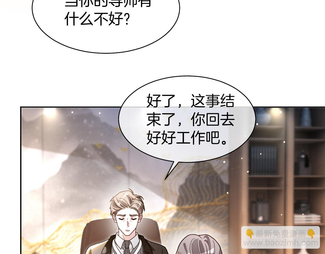 第307话 甜蜜重逢
