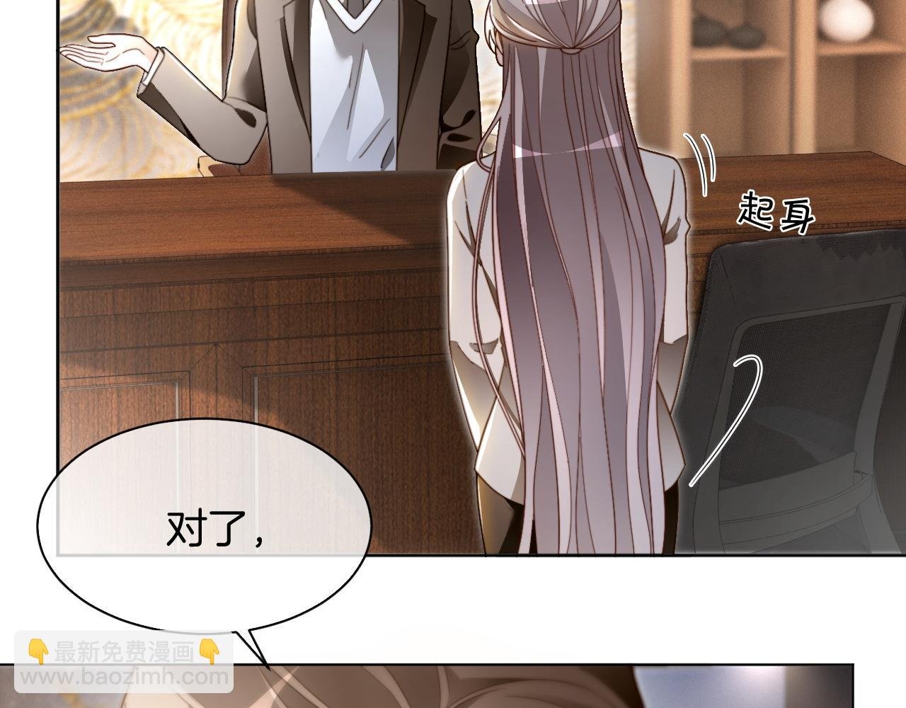 第307话 甜蜜重逢