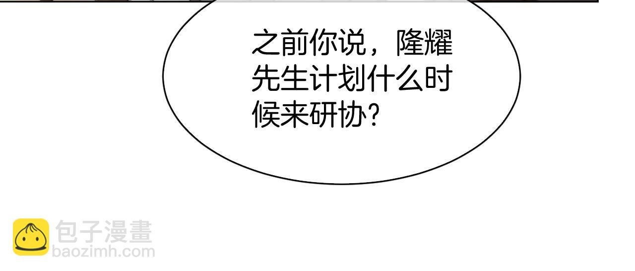 第307话 甜蜜重逢