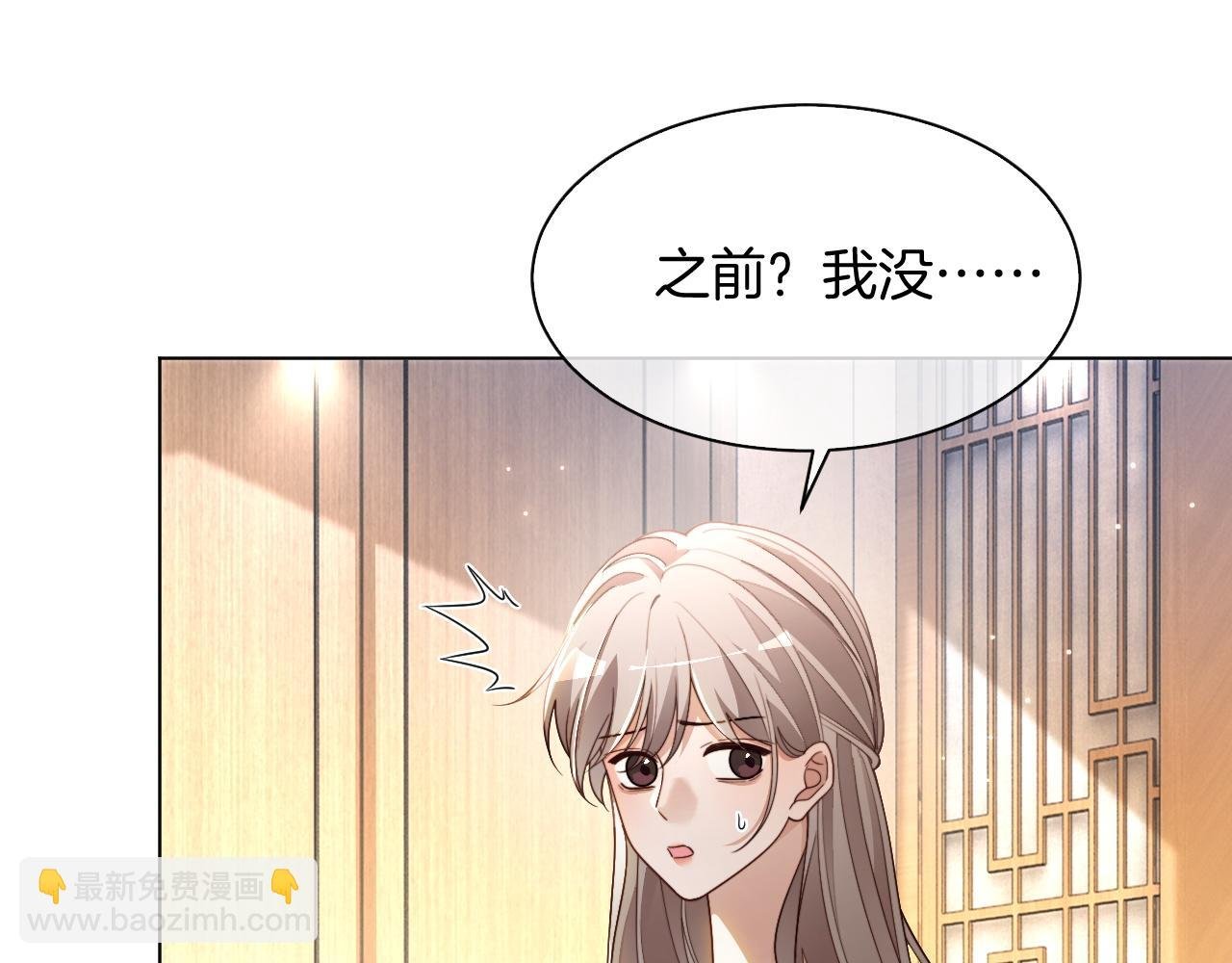 第307话 甜蜜重逢