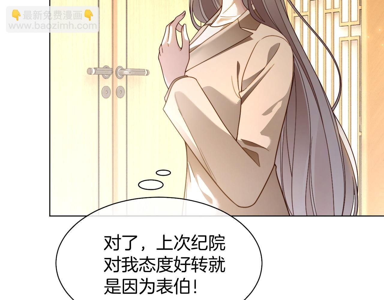 第307话 甜蜜重逢