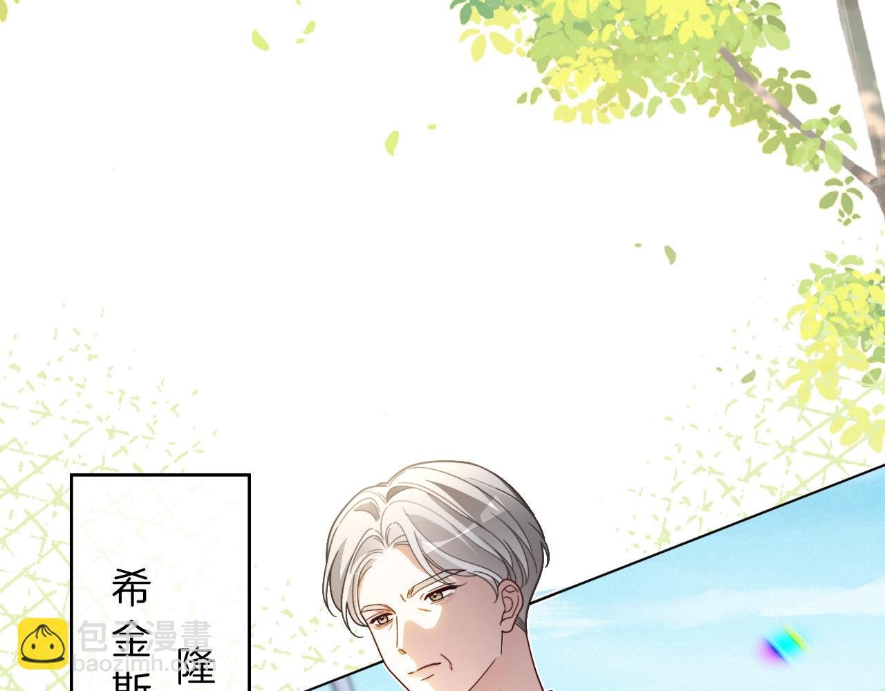 第307话 甜蜜重逢