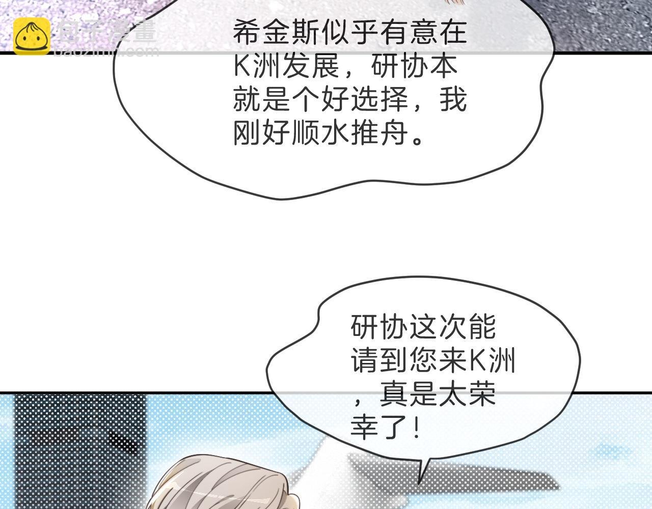 第307话 甜蜜重逢