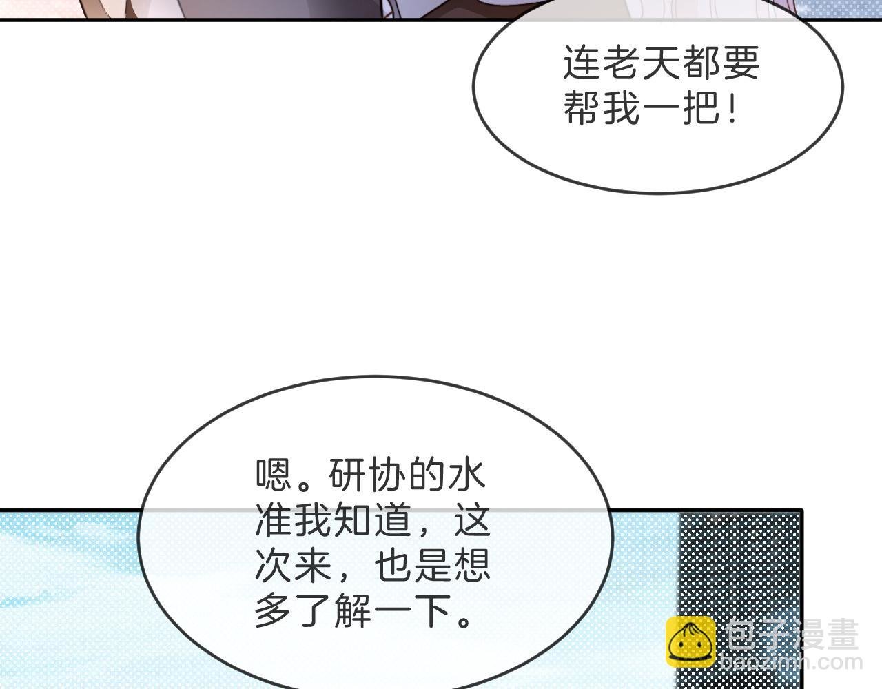 第307话 甜蜜重逢