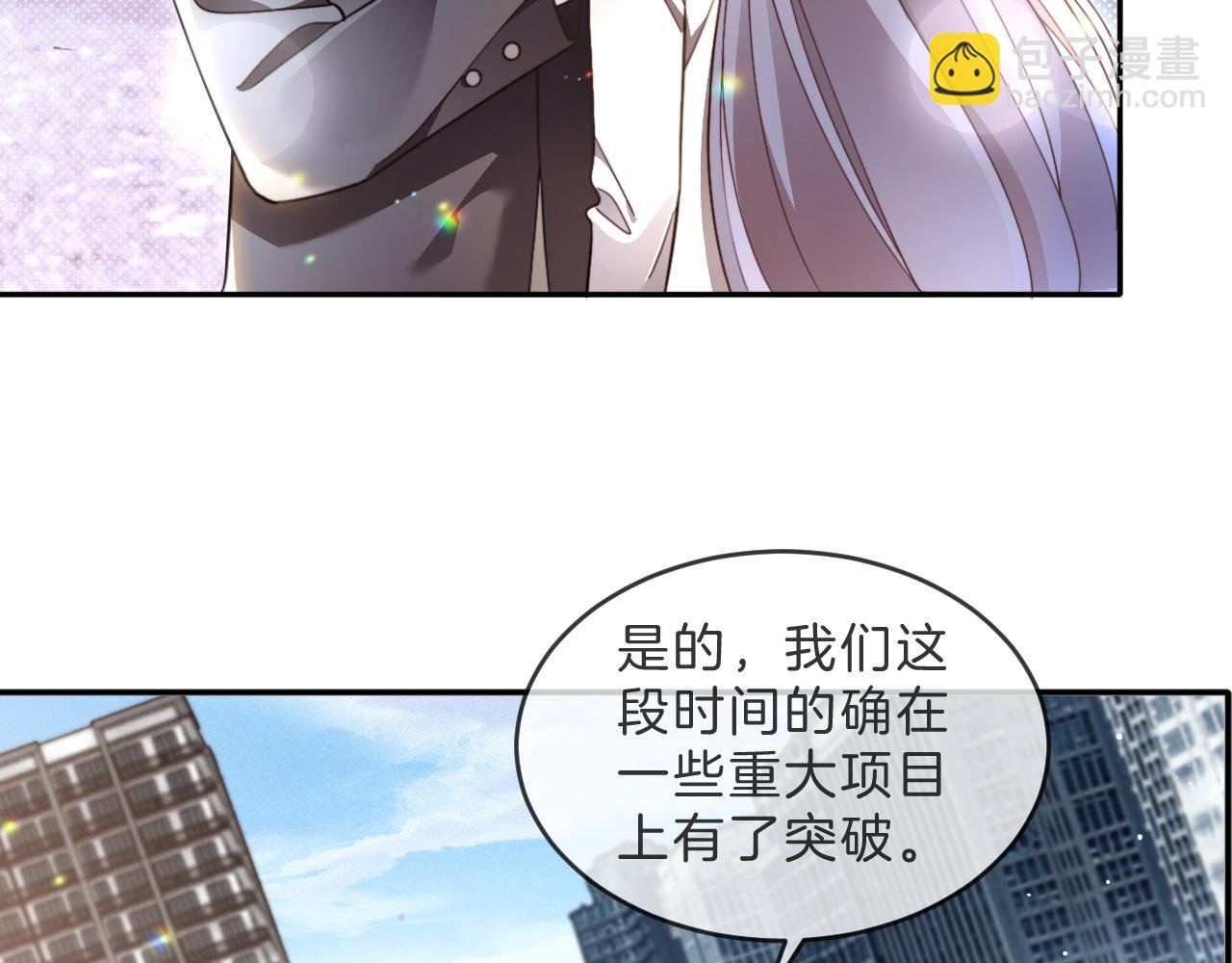 第307话 甜蜜重逢
