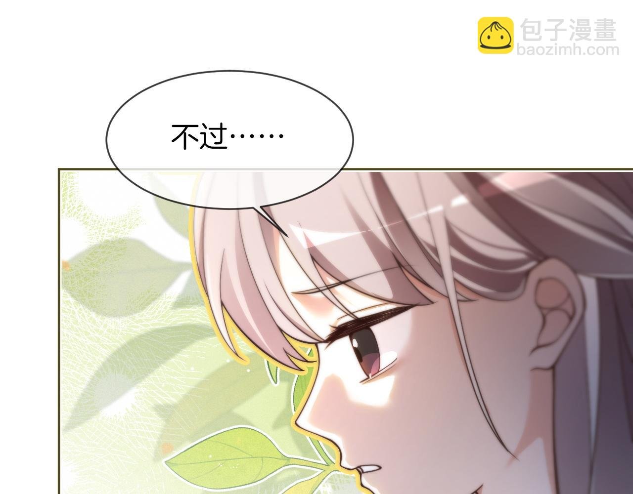 第307话 甜蜜重逢