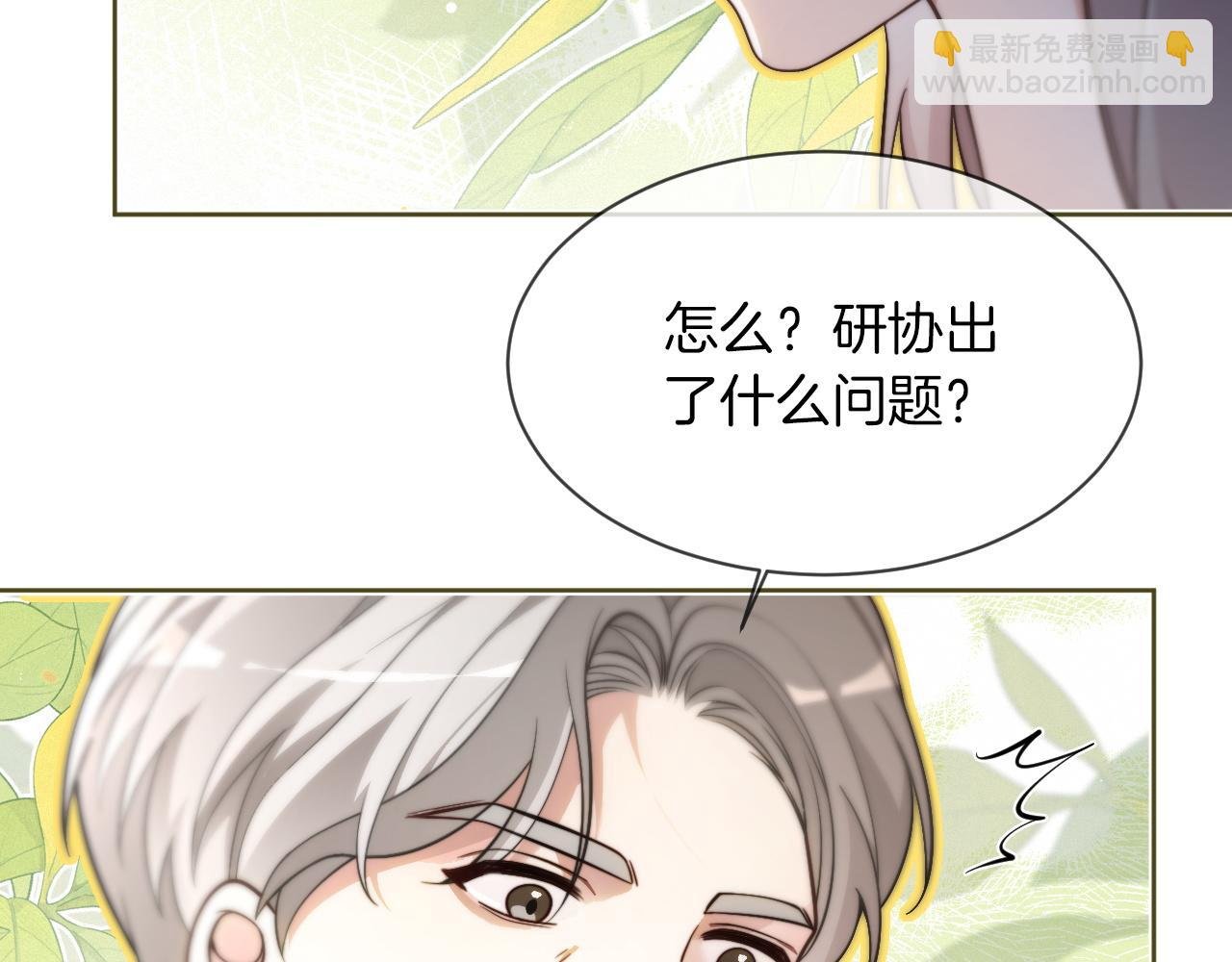 第307话 甜蜜重逢