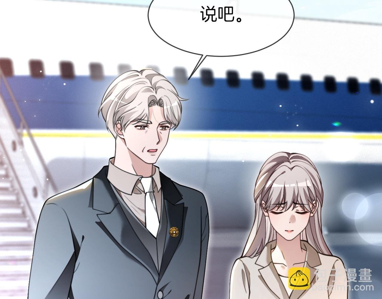 第307话 甜蜜重逢