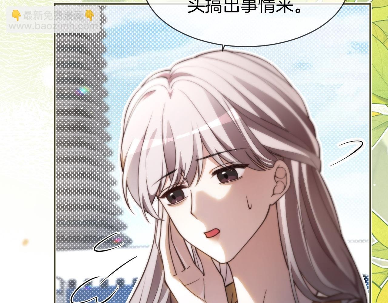 第307话 甜蜜重逢
