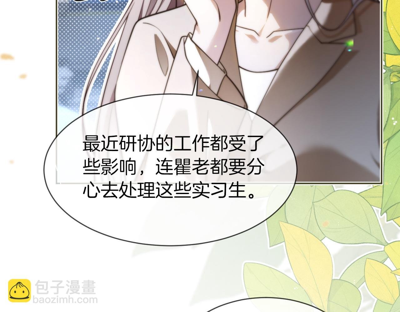 第307话 甜蜜重逢