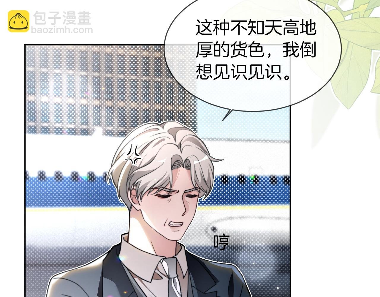 第307话 甜蜜重逢