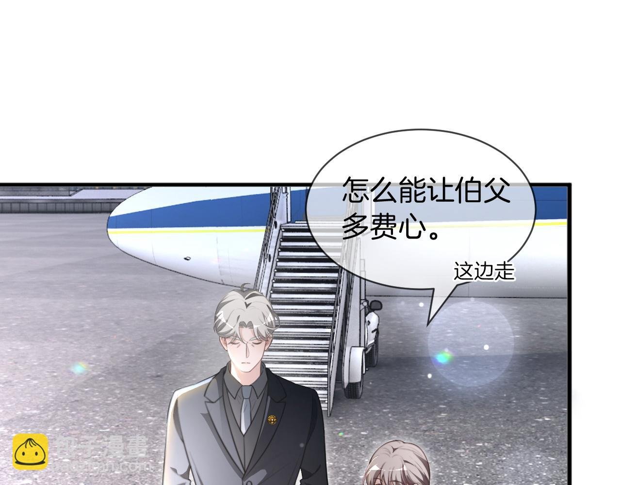 第307话 甜蜜重逢